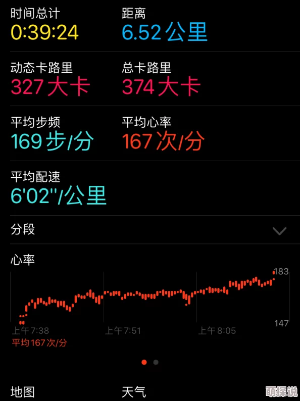 快点灬再快…好爽进度99%即将到达终点高潮迭起