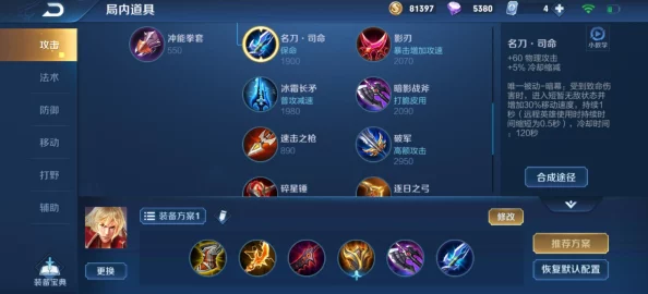 第五人格心理学家牵制思路揭秘：新增保命机制带来惊喜战术变化！