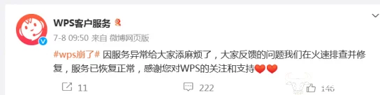 黑料网.网站维护升级预计将于三天内完成