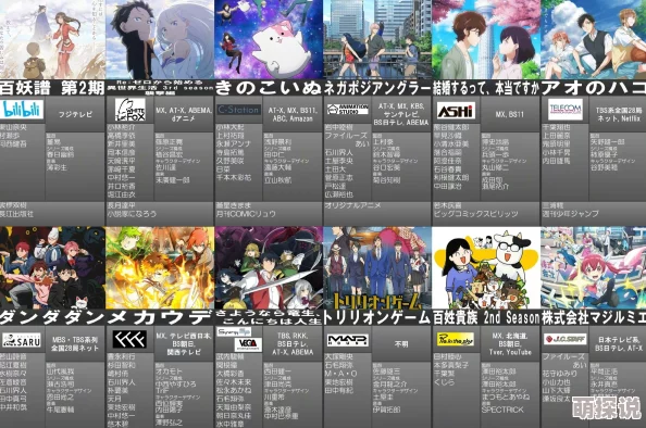 欧美日韩字幕一区更新至2024年10月新番多部热门剧集持续放送中