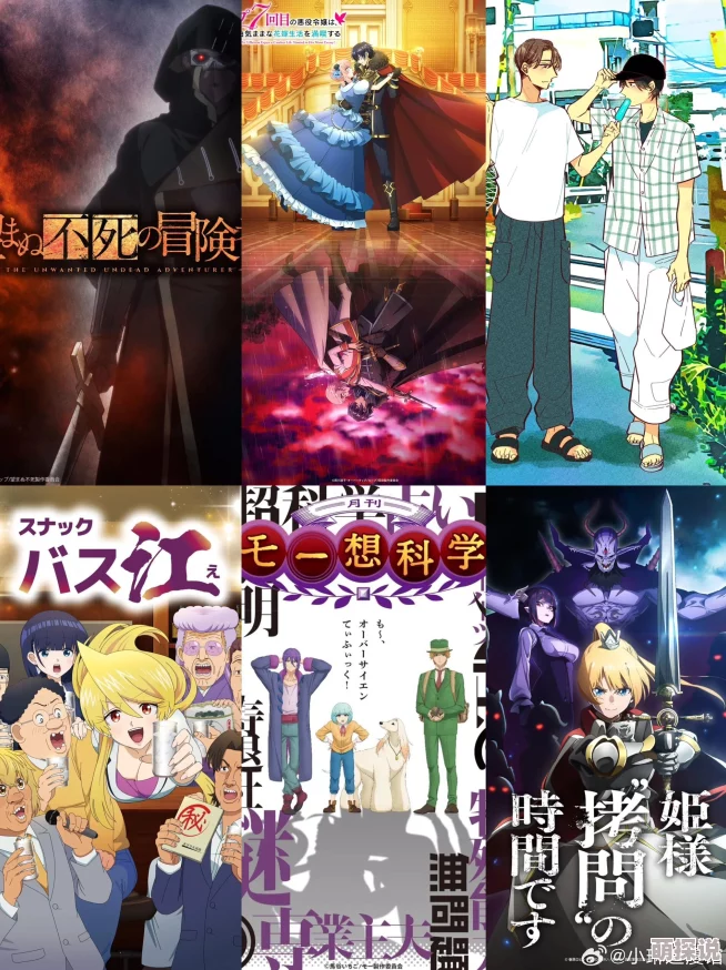 欧美日韩字幕一区更新至2024年10月新番多部热门剧集持续放送中