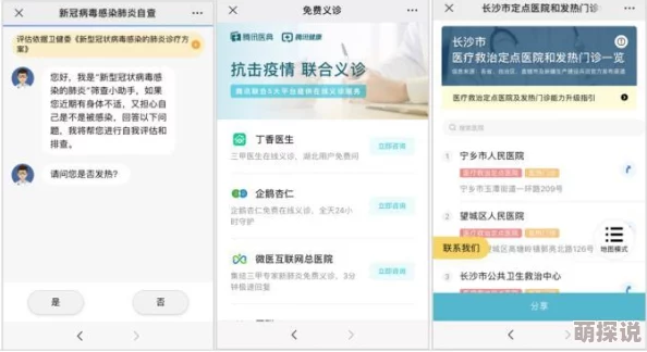 福引导网站welcome湖南教网站功能测试完成即将上线试运行