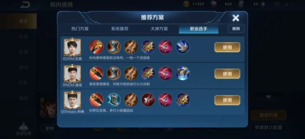 星之破晓孙尚香顶级出装攻略大揭秘，惊喜消息：全新装备组合助你称霸战场！