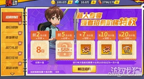铁血风云独家揭秘：GM特权大放送，乐玩平台惊喜托管服务详情曝光！