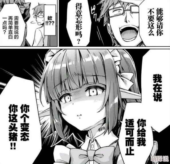 调教乳开发暂停维护优化中敬请期待后续更新