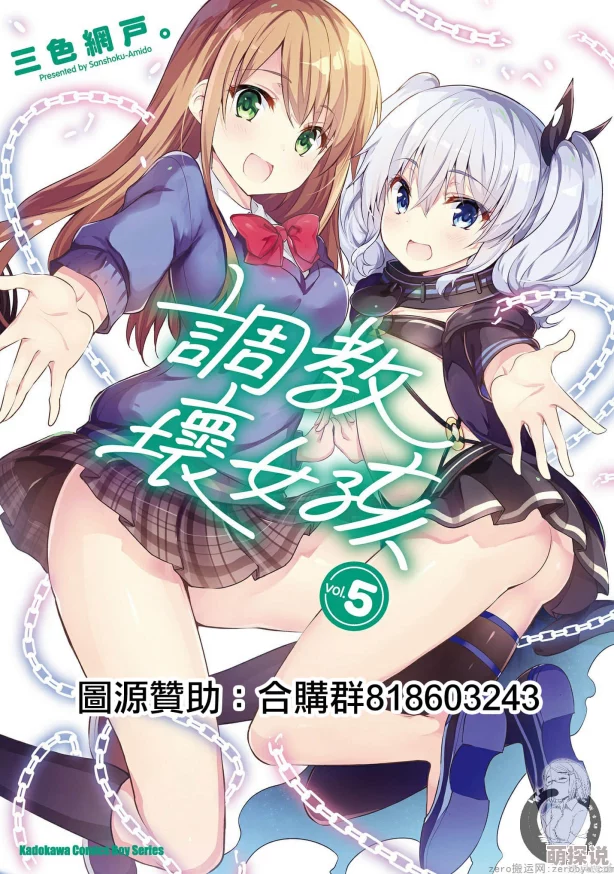 调教乳开发暂停维护优化中敬请期待后续更新