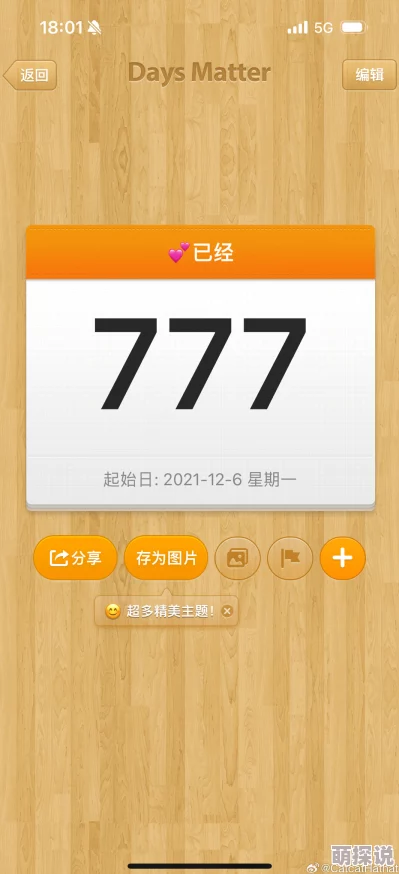 777狠狠项目已完成70%核心功能测试通过即将开启公测