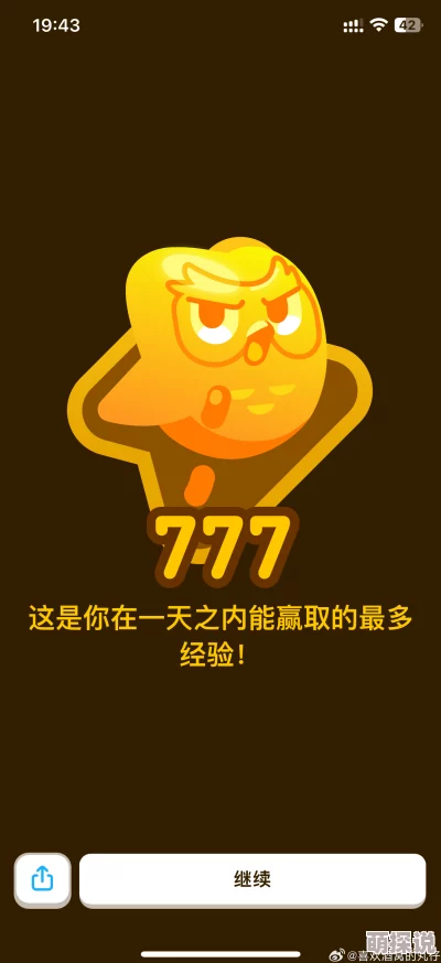 777狠狠项目已完成70%核心功能测试通过即将开启公测