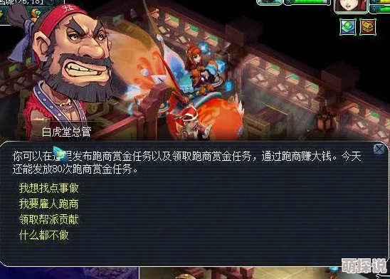 《暗喻幻想 ReFantazio》哥布林刽子手王者攻略推荐：惊喜解锁隐藏关卡秘籍大放送！