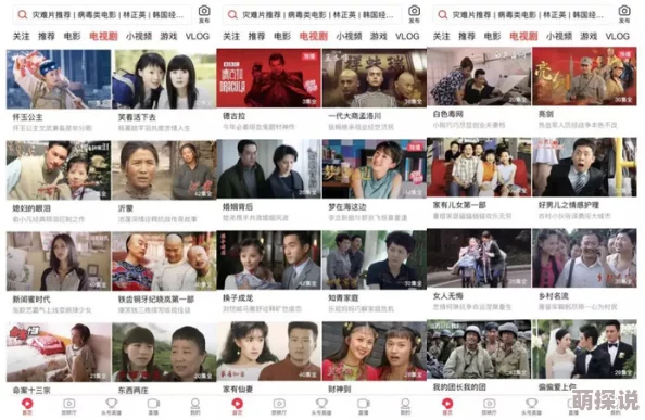 黄页网站免费视频大全9更新至第99集精彩内容持续放送