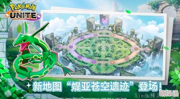 《宝可梦大集结》攻略揭秘：掌握野生宝可梦技巧，赛季段位飙升，惊喜新宠物即将登场！