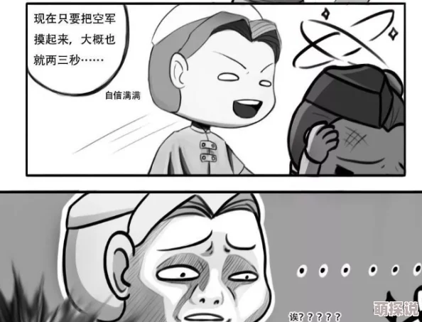 第五人格18禁漫画3d最新章节已更新新增角色皮肤及剧情走向