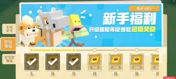 《宝可梦大集结》惊喜攻略：掌握这些游戏设置技巧，助你瞬间晋级高阶段位！