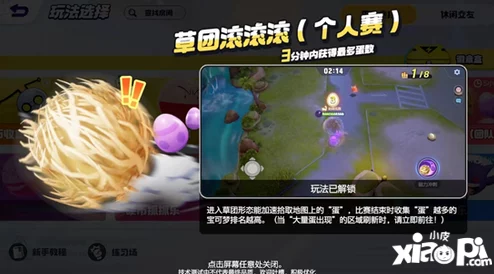 《宝可梦大集结》惊喜攻略：掌握这些游戏设置技巧，助你瞬间晋级高阶段位！
