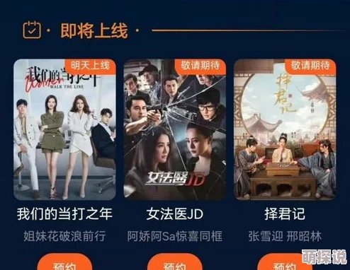 特级aa毛片在线播放资源更新至第10集高清画质已上线