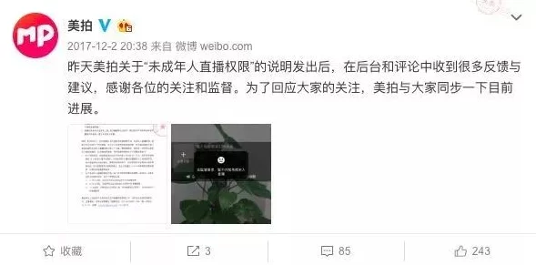 果冻传媒性爱作品已下架并停止更新相关服务