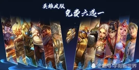 决胜之心永恒！青铜角色全技能揭秘，惊喜推荐：隐藏神技大公开！