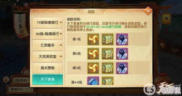 仙宗大掌门钓鱼台珍稀资源获取全攻略，惊喜消息：新增隐藏宝箱解锁秘籍！