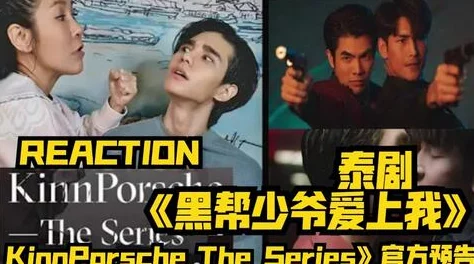黑帮少爷爱上我下载资源更新至14集新增花絮及OST