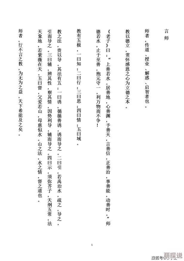 耽美高h肉更新至第十八章激烈纠缠情难自禁