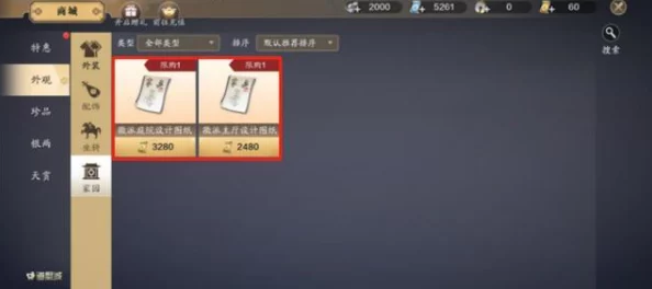 燕云十六声前程万里任务全攻略揭秘：轻松解锁，更有隐藏惊喜奖励等你拿！
