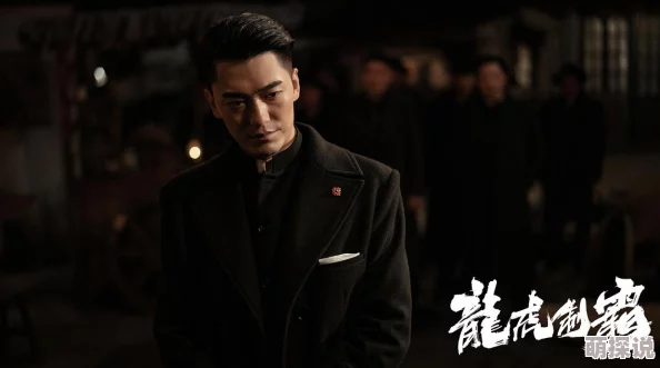黑道腾龙家族纷争再起风云主角身陷囹圄生死未卜