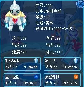 诺姆希装备研发进入最终测试阶段性能提升显著
