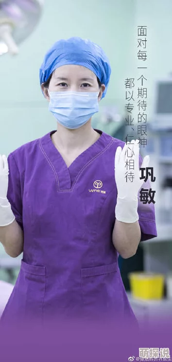 梁医生不可以(季亭亭)qwq生活中总会有挑战要勇敢面对相信自己能创造美好未来