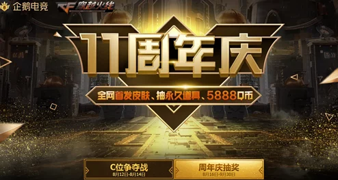 魔兽世界20周年庆活动惊喜延期，最终结束时间重磅揭晓倒计时！