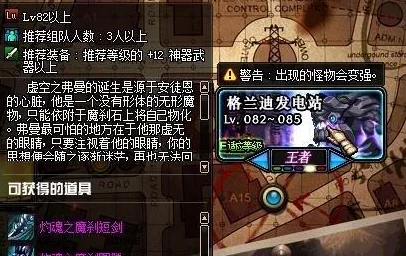 DNF搬砖攻略大揭秘：远古地图哪个最赚？惊喜消息，最新高效搬砖地点曝光！