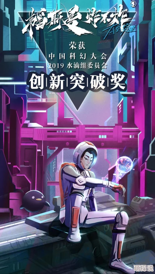 恋爱世界对路人角色很不友好漫画下山后我无敌勇敢追梦心无畏每一步都在创造奇迹