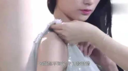 边吃胸边膜下免费版视频高清完整版现已上线