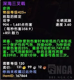 惊喜揭秘：当前哪个魔兽争霸平台玩家人数最多，竟超越历史峰值！
