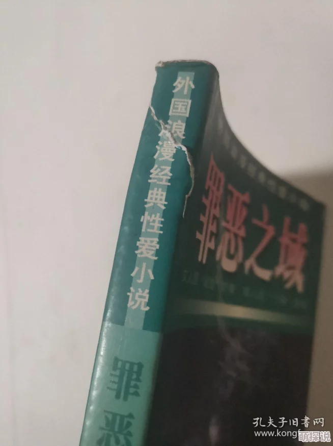 亚洲欧美激情小说另类最新章节火热上线情节更精彩刺激等你来看