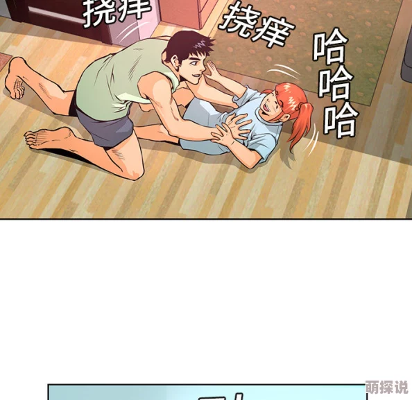 羞羞漫画在线免费入口最新章节更新至第120话精彩剧情持续进行中