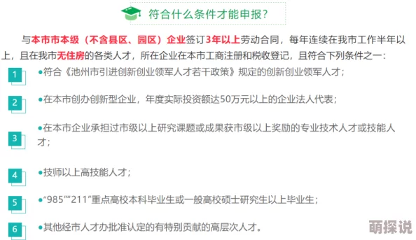 道出胡桃白水项目进展顺利已完成前期调研并进入剧本创作阶段