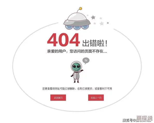 麻豆404页面无法访问资源已失效请尝试其他途径