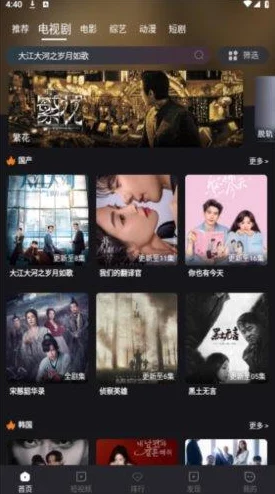 美竹铃电影在线看高清完整版现已上线支持多种清晰度播放