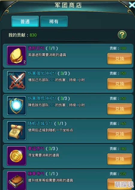 揭秘王国两位君主：血月刷新规律大公开，惊喜消息！新策略助你轻松应对