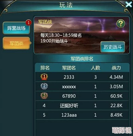 揭秘王国两位君主：血月刷新规律大公开，惊喜消息！新策略助你轻松应对