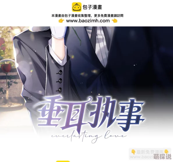 垂耳执事小说免费阅读无弹窗笔趣下载曝光人渣父亲后，女儿们后悔了网友称勇敢揭露真相，值得尊重