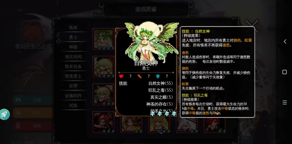 异世界勇者任务堕落王子篇挑战攻略：揭秘速通技巧，惊喜消息！任务完成全详解
