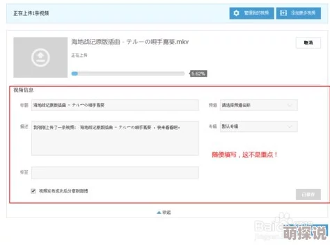国产毛片一级视频上传完毕高清画质可下载