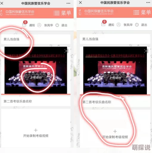 国产毛片一级视频上传完毕高清画质可下载