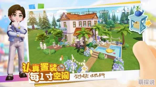 惊喜揭秘！《心动小镇》建造梦想家园全攻略，轻松打造你的专属梦幻居所