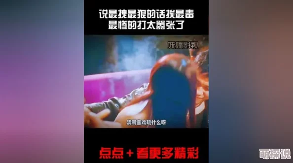 成人在线精品视频高清资源持续更新每日上新精彩不断