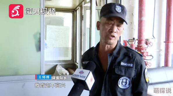 超级保安罗军最新身陷囹圄罗军巧用计谋反败为胜