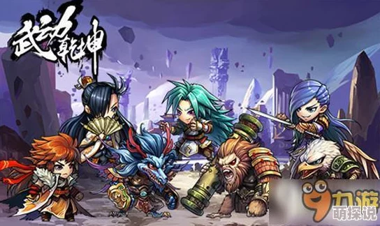 武动乾坤异魔玩冰主冰皇突破神境异魔域风云再起