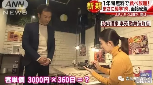 蜜汁肉桃免费阅读最新章节已更新至第100章高潮迭起