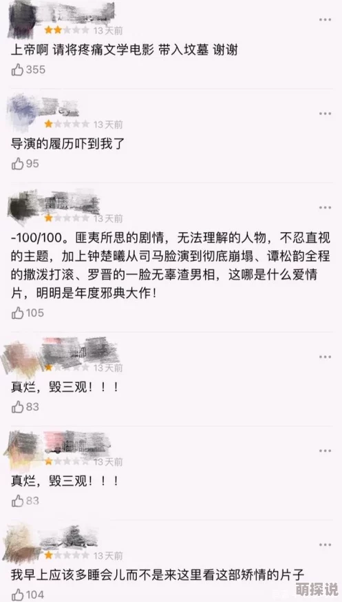 逼逼毛片资源更新缓慢请耐心等待